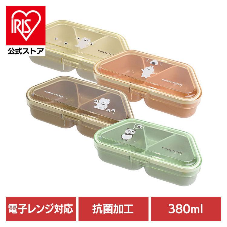サブヒロモリ 弁当箱 おにぎり用 380ml 抗菌 ランチボックス おむすび