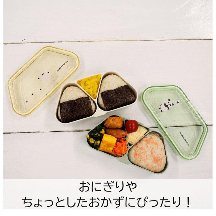 サブヒロモリ 弁当箱 おにぎり用 380ml 抗菌 ランチボックス おむすび