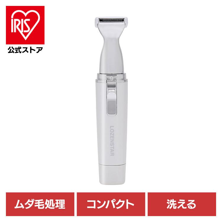 VIOシェーバー 女性 男性 メンズ レディース シェーバー VIO ホワイト