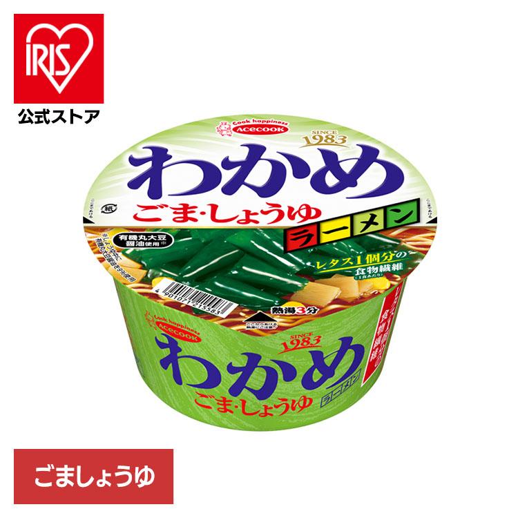 エースコック カップ麺 わかめラーメン ごましょうゆカップ 93g