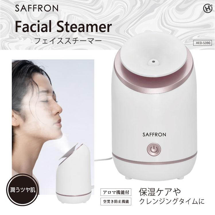 フェイススチーマー 顔 スチーマー 女性 男性 理美容家電 美顔器