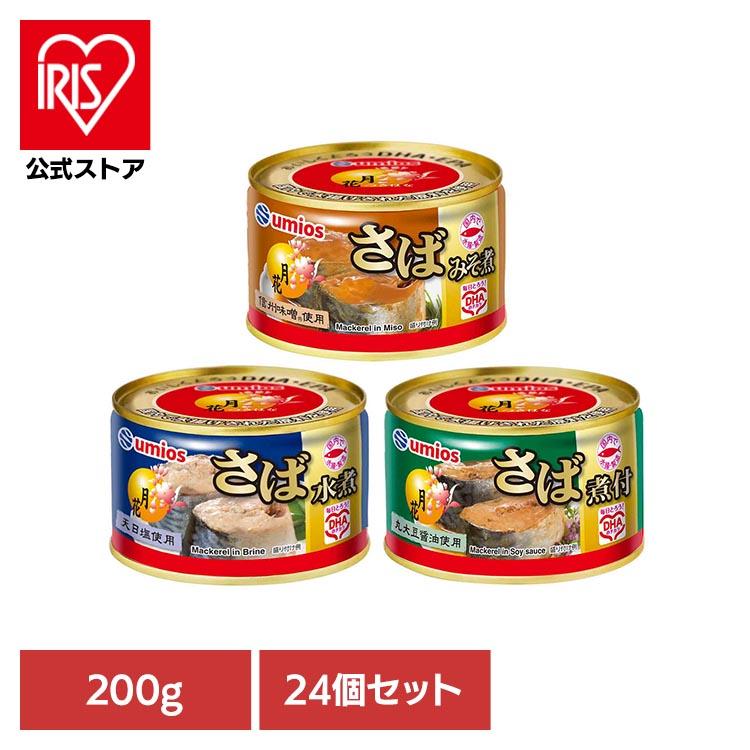 食品 缶詰 サバ みそ煮(24個)月花さば缶詰 14589 マルハニチロ 