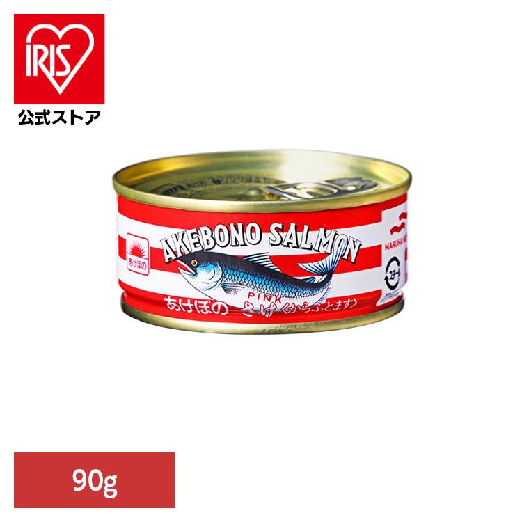 食品 缶詰 鮭 水煮さけ水煮F3(90g) 74275 マルハニチロ : アイリス