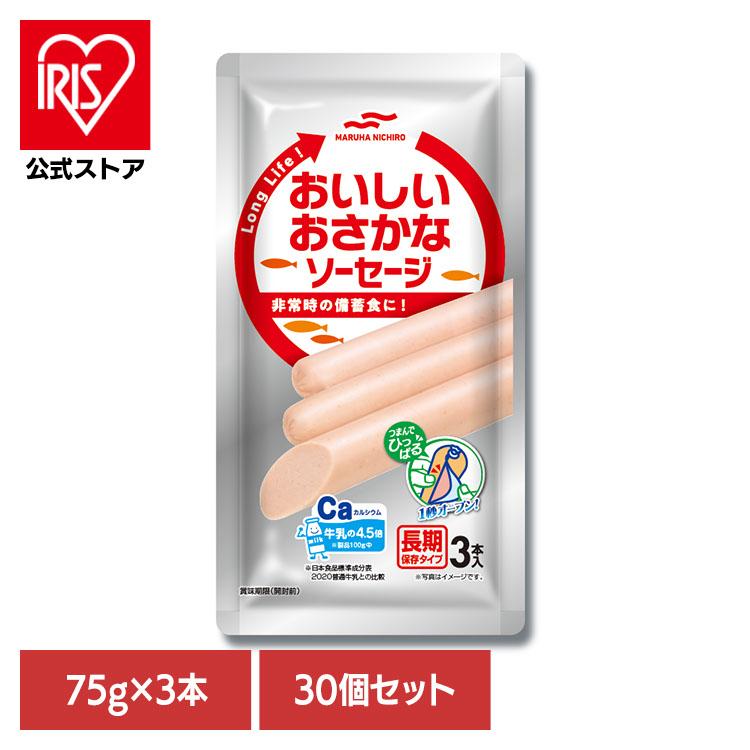 食品 缶詰 魚肉 ソーセージ(30個)長期保存タイプ おいしいおさかな