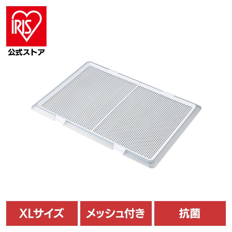 ボンビアルコン　トイレトレー　クリアメッシュ　XL ボンビアルコン 犬 トイレ ペット ペットレー トイレトレー ペット