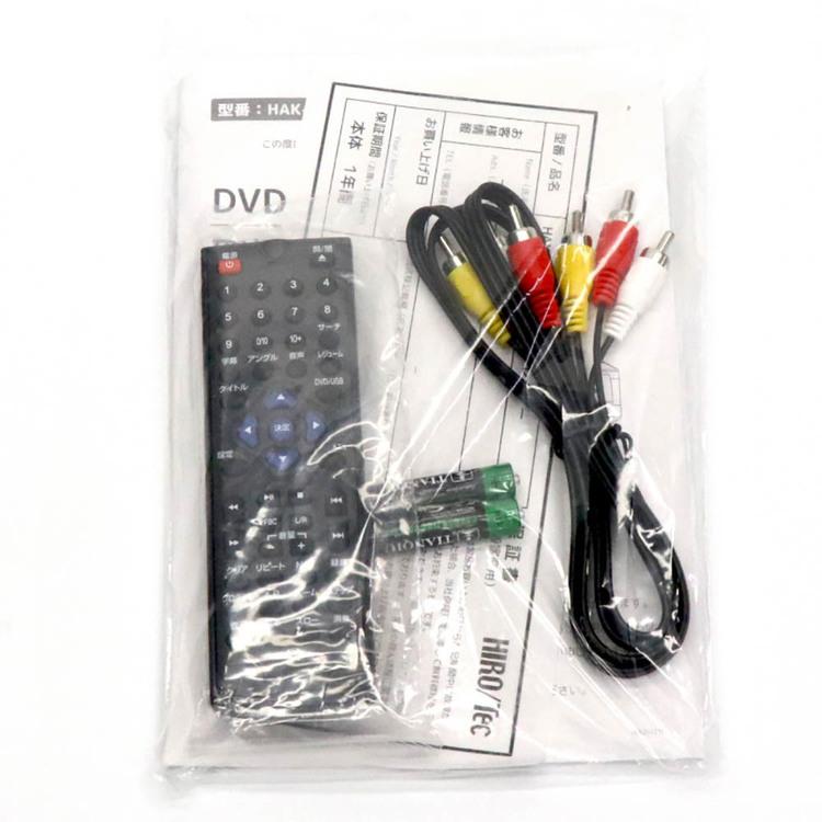 DVDプレーヤー CDディスクプレーヤー DVD/CDディスクプレーヤー HAK