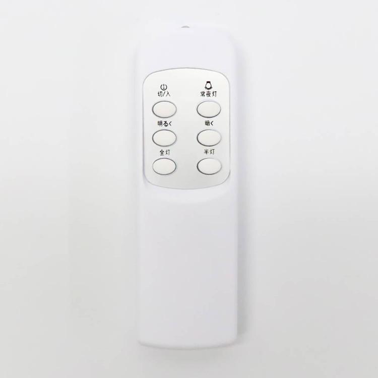 LEDシーリングライト シーリングライト音声操作 照明 Bluetooth