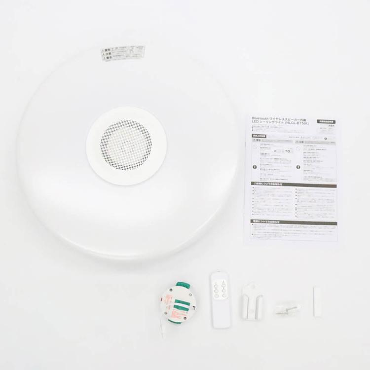 Natulux LEDシーリングライト Bluetoothワイヤレススピーカー LEDシーリングライト Bluetooth 10畳 8畳 スピーカー内蔵 リモコン付