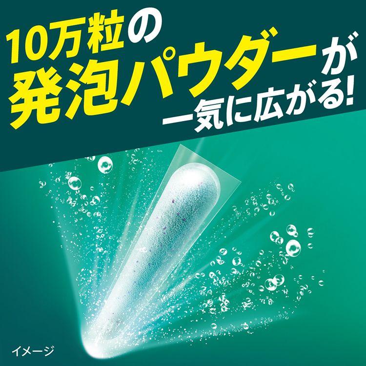 アタック (3個セット)洗剤 洗濯 スティック アタックZERO パーフェクト