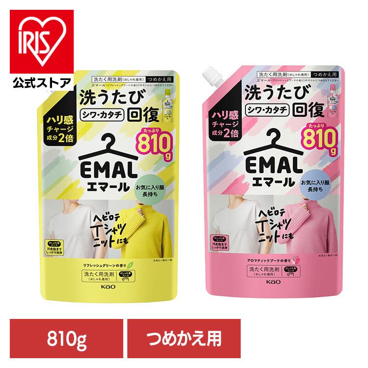 エマール 洗濯洗剤 洗剤 洗濯 詰め替え つめかえ用 810g おしゃれ着