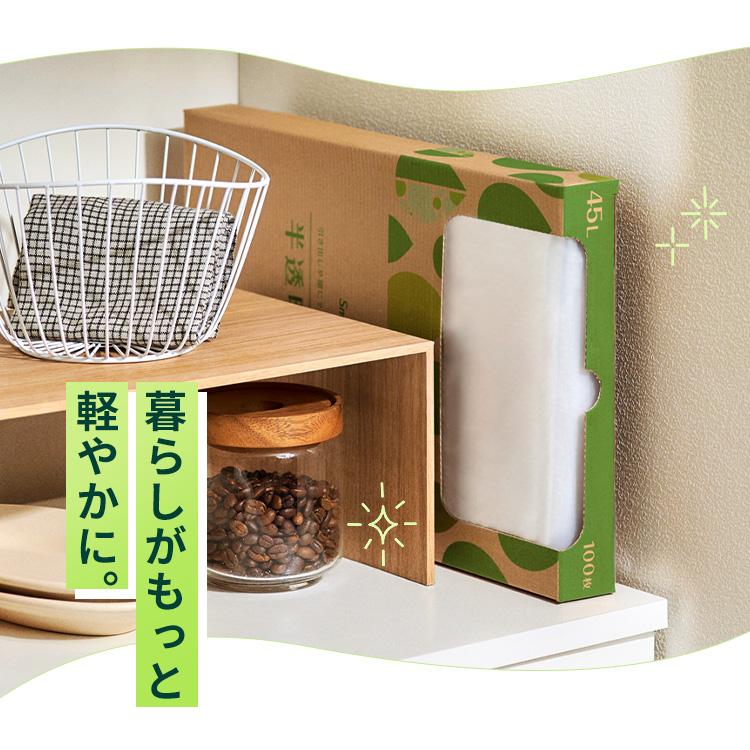 ゴミ袋 100枚 半透明 30L HDPE 半透明ごみ袋30L 0.012mm DONGSHENG