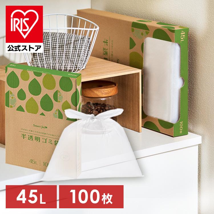 ゴミ袋 100枚 半透明 45L HDPE 半透明ごみ袋45L 0.012mm DONGSHENG