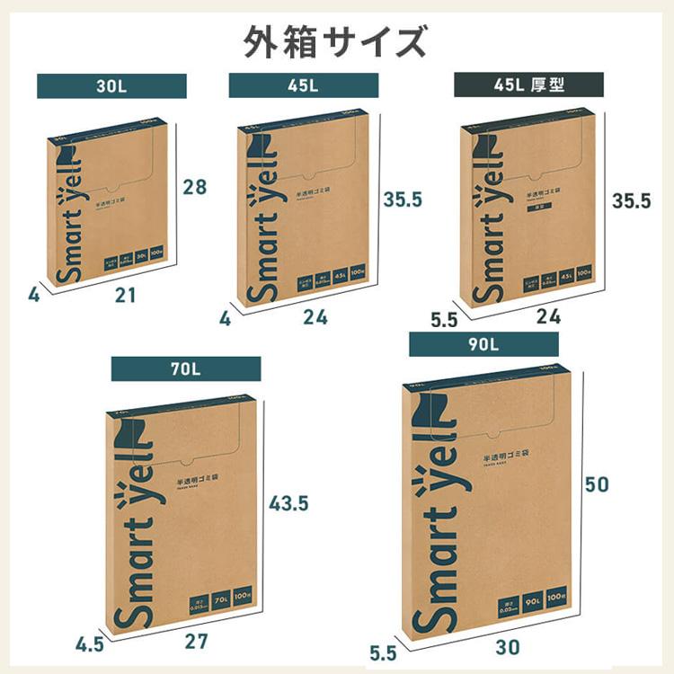 ゴミ袋 70l 100枚 半透明 70L HDPE 半透明ごみ袋70L 0.015mm ごみ袋