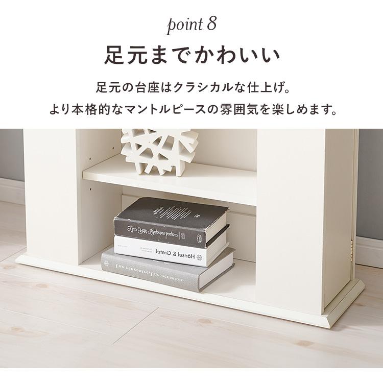 収納家具 マントルピース 暖炉 5段収納マントルピース5段 ホワイト RCC