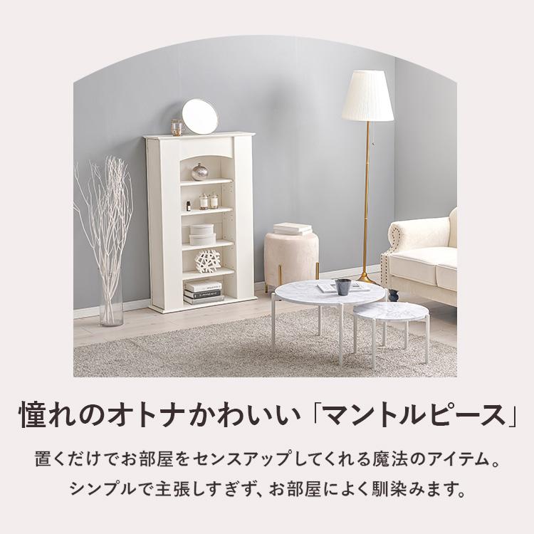 NFP080G｜木製マントルピース 組立式 高さ80cm 無塗装 ※受注生産品 