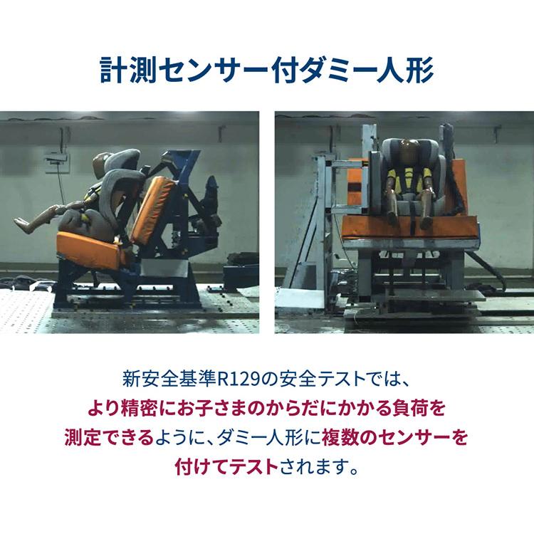 チャイルドシート 1歳 ジュニアシート R129 シートベルト 新安全基準適合 ポップピット ドリンクホルダー F-R129 |  | 15