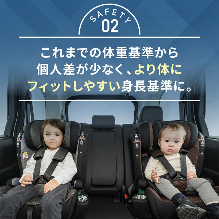 チャイルドシート 1歳 ジュニアシート R129 シートベルト 新安全基準