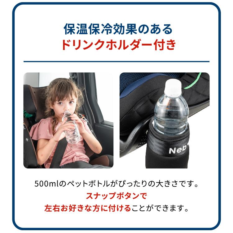 チャイルドシート isofix 1歳 ジュニアシート R129 新安全基準適合 ポップピット Gリクライニング |  | 15