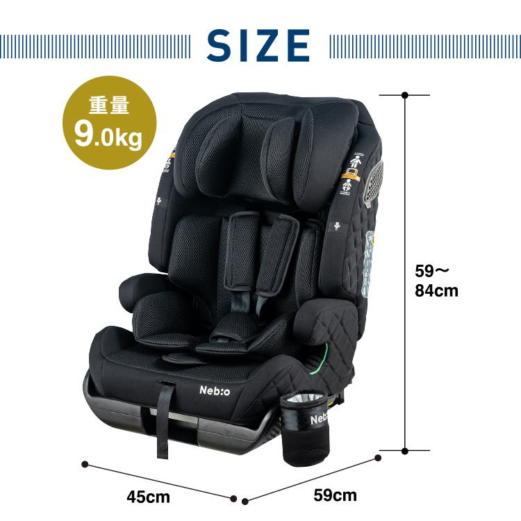 チャイルドシート isofix 1歳 ジュニアシート R129 新安全基準