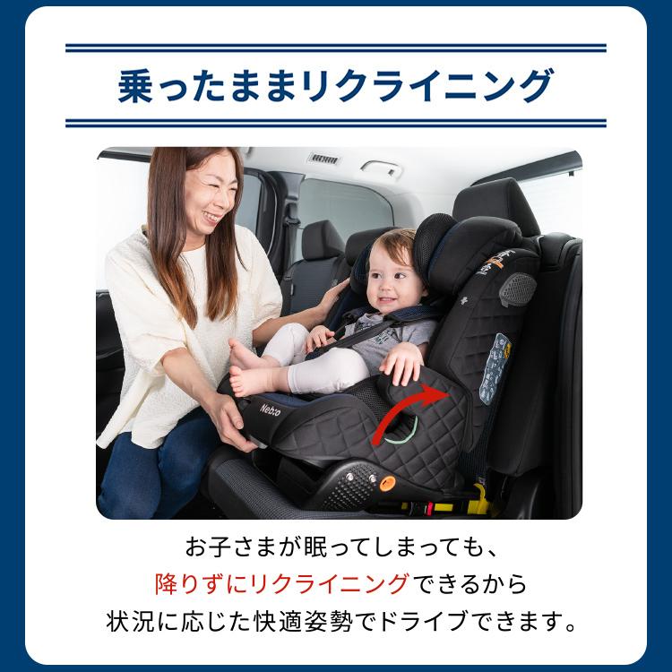 チャイルドシート isofix 1歳 ジュニアシート R129 新安全基準適合 ポップピット Gリクライニング |  | 06