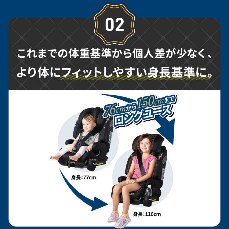 チャイルドシート ジュニアシート ISOFX 対応 R129【美品】 チャイルドシート isofix 1歳 ジュニアシート R129 新安全基準適合