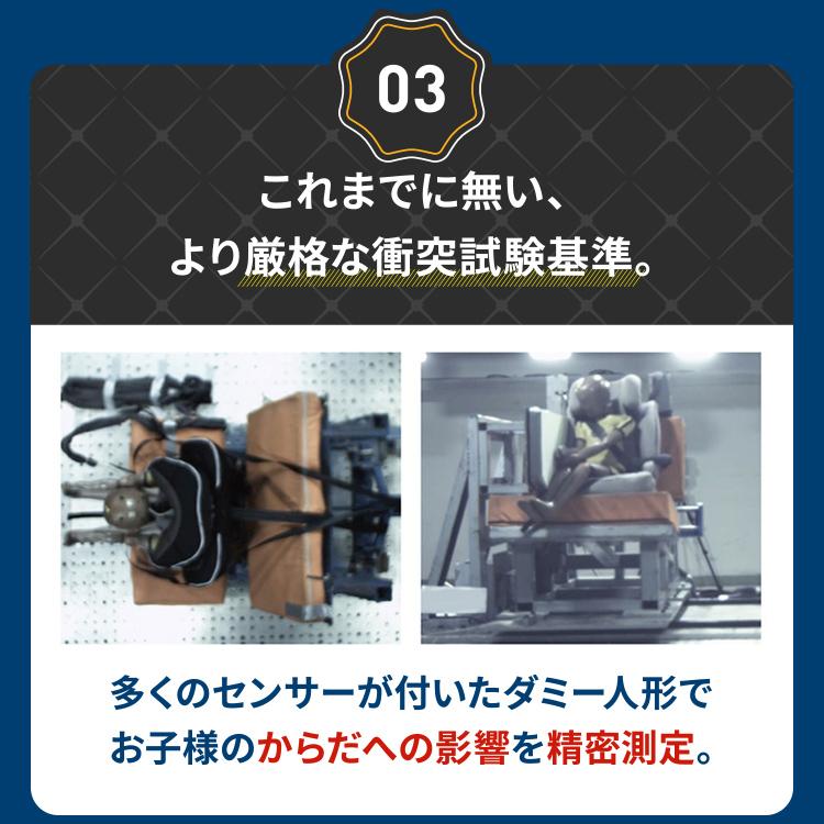 チャイルドシート isofix 1歳 ジュニアシート R129 新安全基準適合 ポップピット Gリクライニング |  | 13