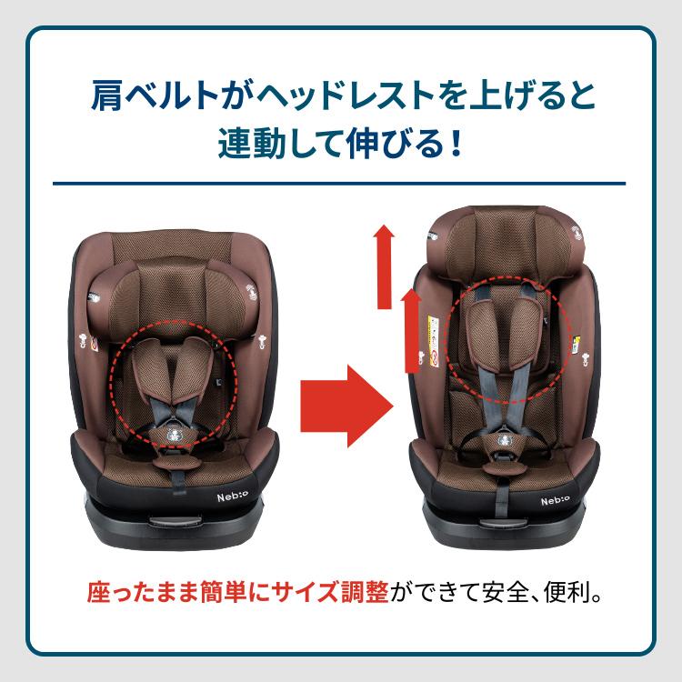 チャイルドシート 新生児 isofix 回転 ジュニアシート R129 新安全基準適合 ターンピット F-TT メーカー保証 |  | 14