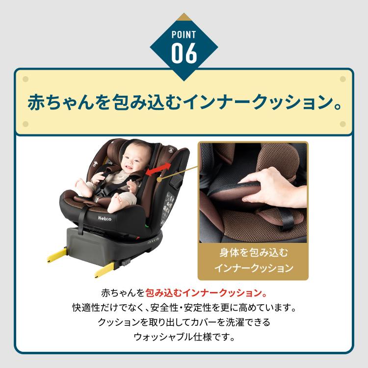 チャイルドシート 新生児 isofix 回転 ジュニアシート R129 新安全基準適合 ターンピット F-TT メーカー保証 |  | 15