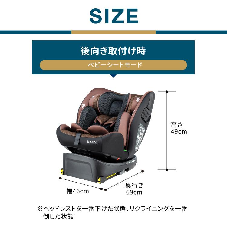 チャイルドシート 新生児 isofix 回転 ジュニアシート R129 新