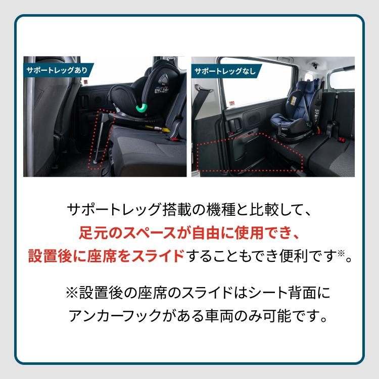 チャイルドシート 新生児 isofix 回転 ジュニアシート R129 新安全基準適合 ターンピット F-TT メーカー保証 |  | 07