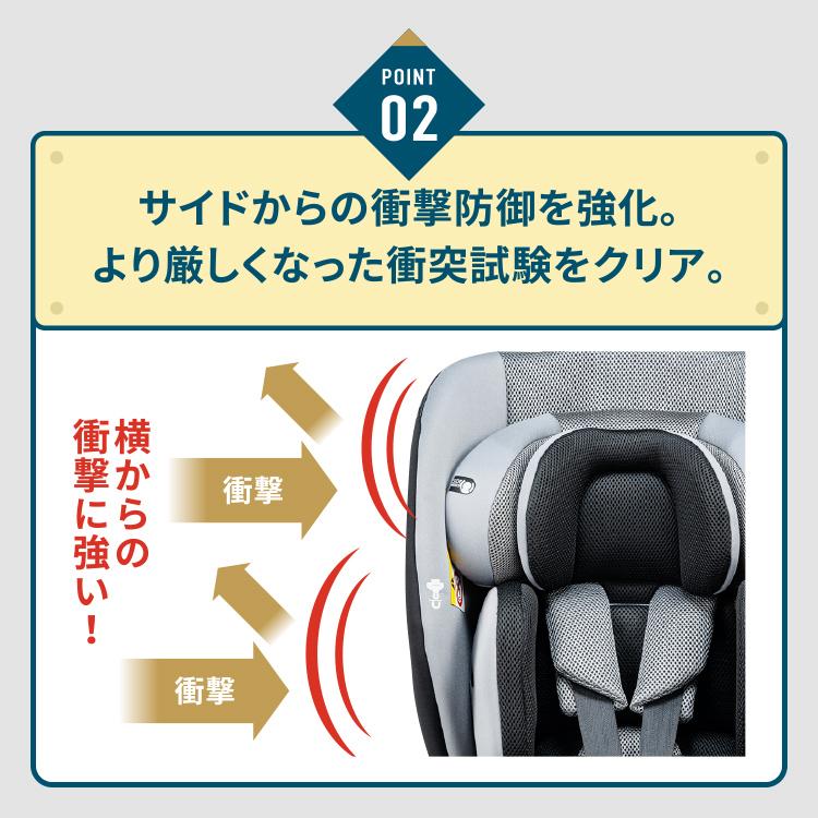 チャイルドシート 新生児 isofix 回転 ジュニアシート R129 新安全基準適合 ターンピット F-TT メーカー保証 |  | 09