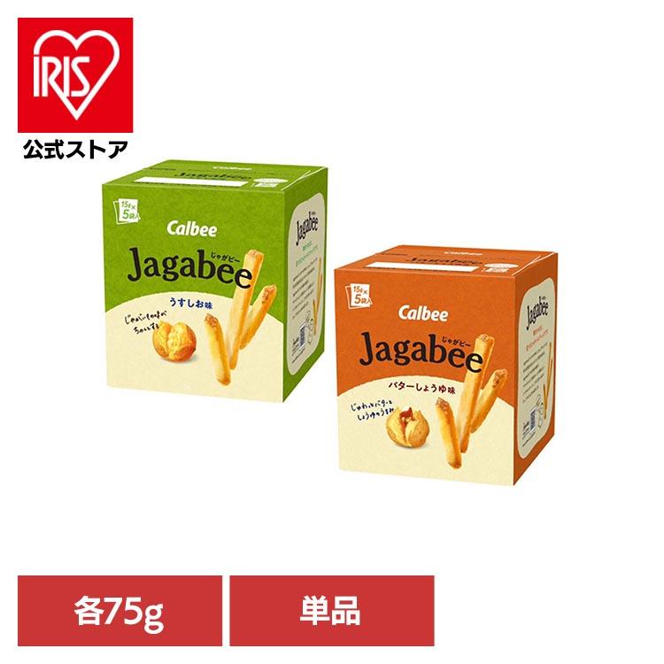 ジャガビー 箱 うすしお味 バターしょうゆ味 Jagabee じゃがビー 15g×5