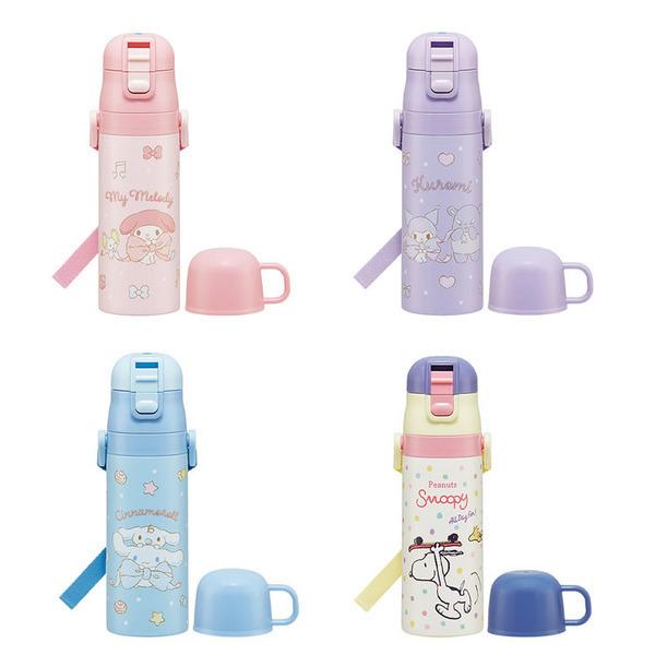 スケーター 水筒 ボトル 子供 超軽量2WAYステンレスボトル SKDC4