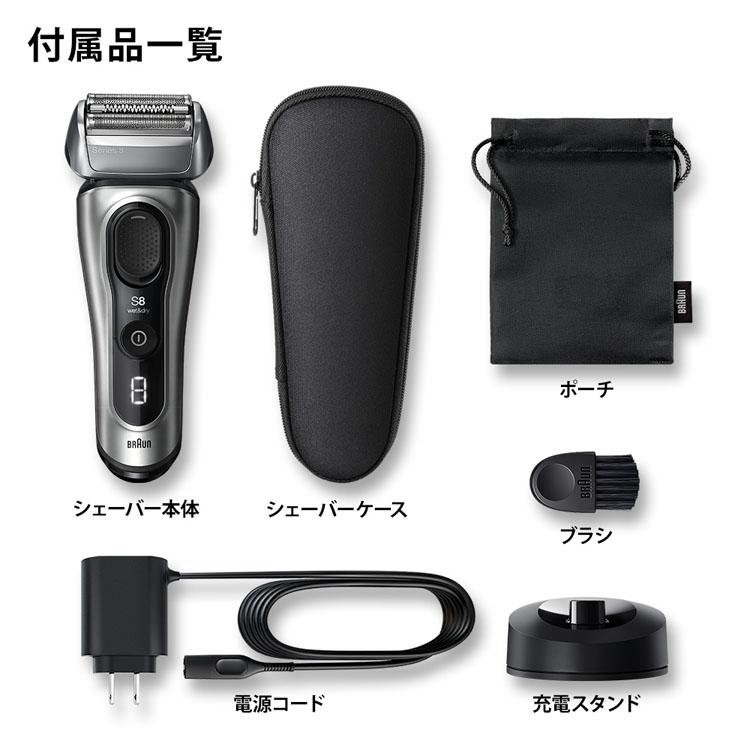 髭剃り 電気シェーバー ブラウン BRAUN メンズシェーバー 電動ひげそり