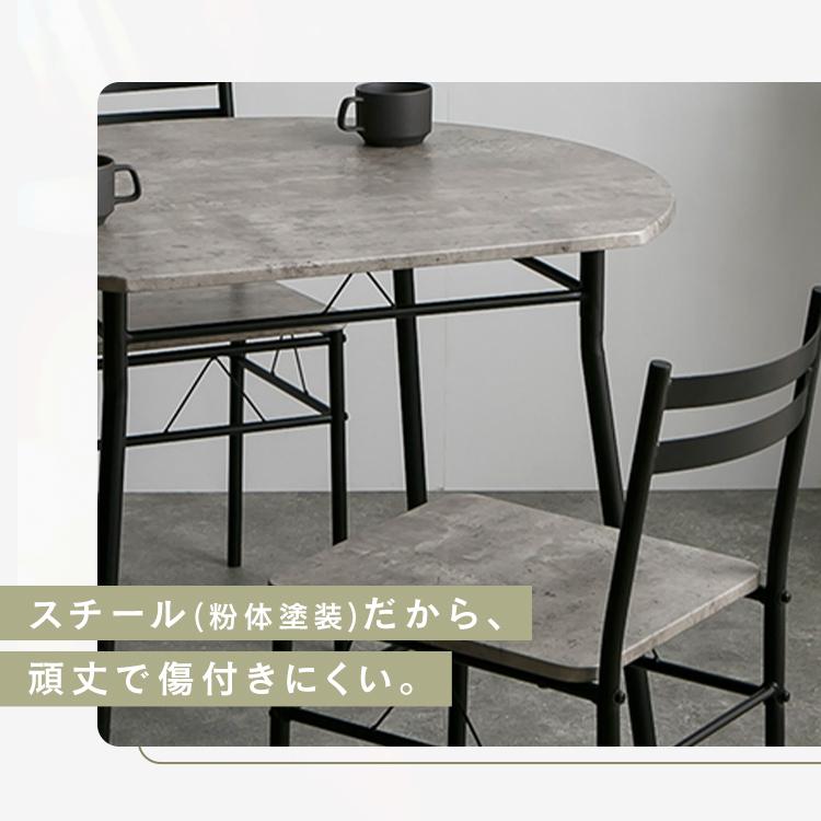 ダイニングセット 3点セット ハーフラウンドテーブル シンプル