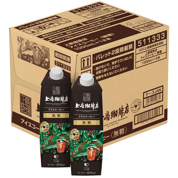 UCC コーヒー 紙パック 大容量 上島珈琲店 アイスコーヒー 1000ml×12本