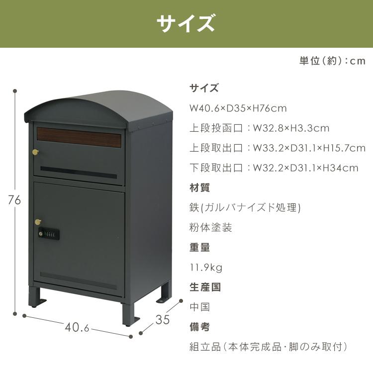 宅配ボックス ポスト 一体型 Lino（リーノ） 宅配ボックス付ポスト PBX 