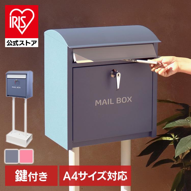 新品 郵便ポスト 郵便ポスト スタンド おしゃれ Sonia Type1 3世帯用追加プレート