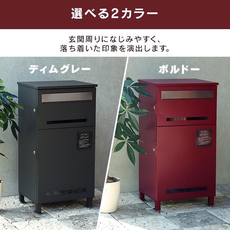 MJ PT RM 宅配ボックス　郵便ポスト　ボルドー 宅配ボックス ポスト 一体型 Marisa（マリーザ） 宅配ボックス付ポスト