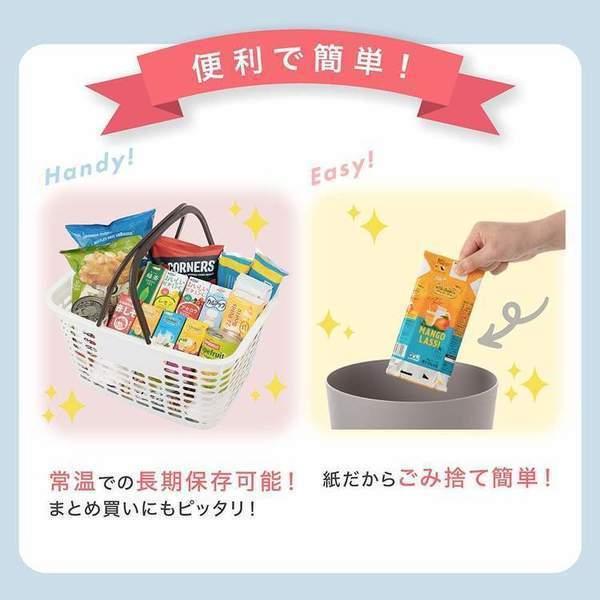 エルビー 飲料 紙パック飲料 WorldTrip WorldTripマンゴーラッシー