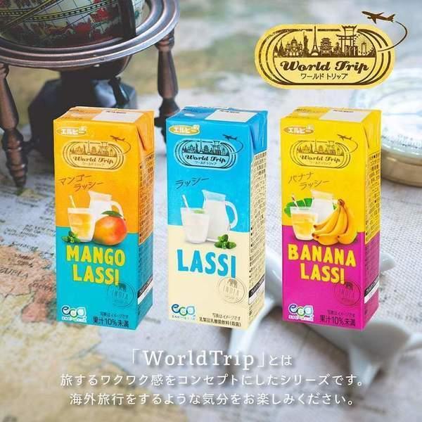 エルビー 飲料 紙パック飲料 WorldTrip WorldTripマンゴーラッシー