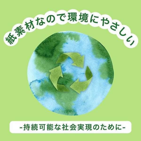 エルビー 飲料 紙パック飲料 WorldTrip WorldTripマンゴーラッシー