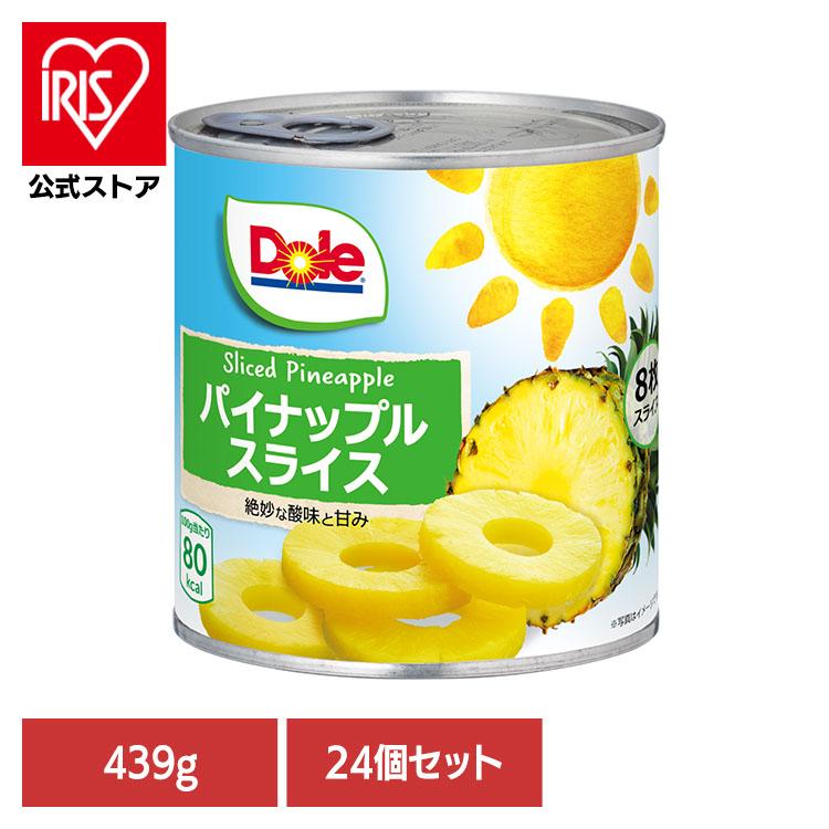 パインアップル 缶詰」の人気商品一覧 | 安い商品を通販サイトから探す