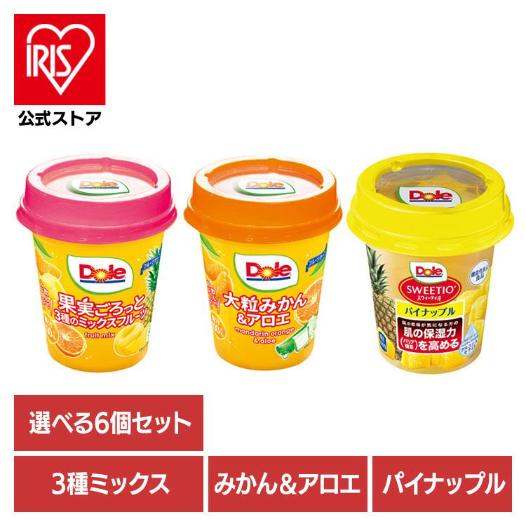 6個)フルーツカップ ドール 果物 フルーツ缶 ミックスフルーツ 3種の
