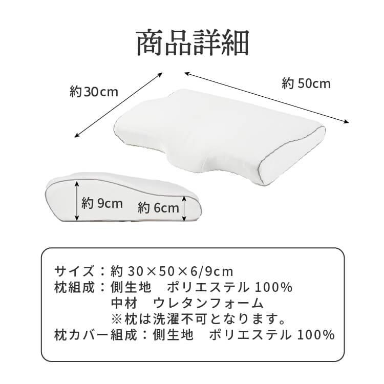 まくら 低反発 カバー付き ストレートネック いびき防止 低反発枕 人間