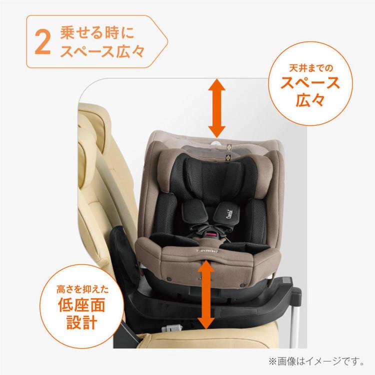 チャイルドシート コンビ 回転式 クルムーヴ ロング R129 エッグ