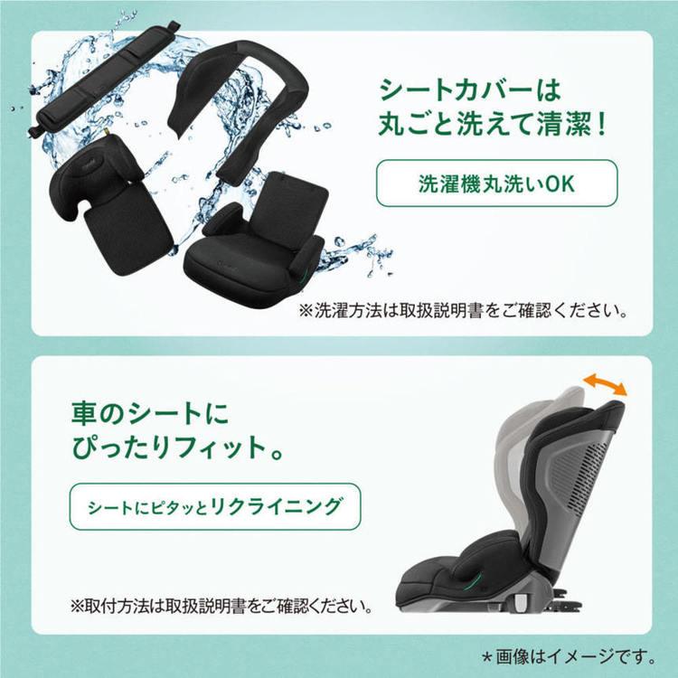 チャイルドシート isofix r129 コンビ ジョイトリップ アドバンス for Kids R129 エッグショック MA ブラウン |  | 11