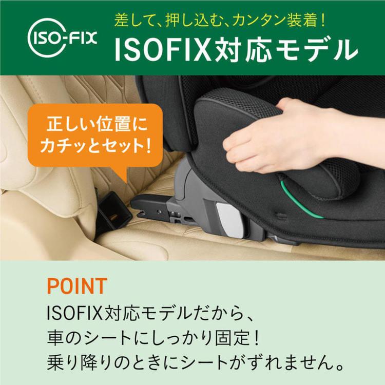 チャイルドシート isofix r129 コンビ ジョイトリップ アドバンス for Kids R129 エッグショック MA ブラウン |  | 12