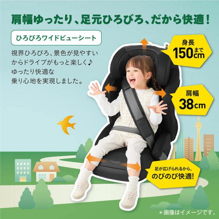 チャイルドシート isofix r129 コンビ ジョイトリップ アドバンス for Kids R129 エッグショック MA ブラウン |  | 07