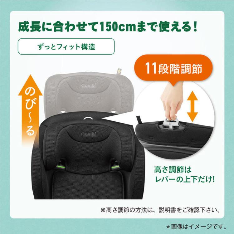 チャイルドシート isofix r129 コンビ ジョイトリップ アドバンス for Kids R129 エッグショック MA ブラウン |  | 08